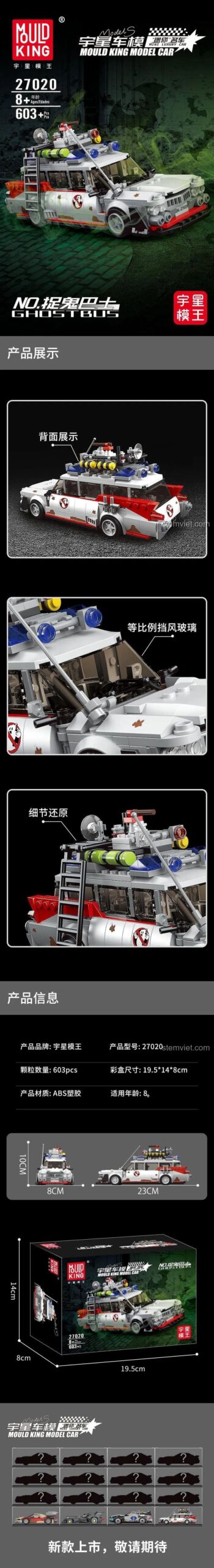 chi tiết 27020 Xe buýt bắt ma, đồ chơi mô hình Xe Ghostbusters, bộ lắp ghép Xe ECTO-1 cho con trai 8 tuổi, giá tiết kiệm