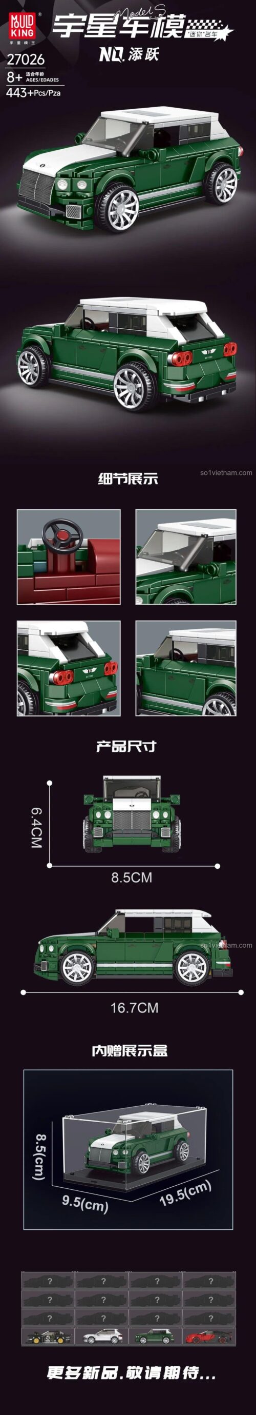 Hộp đồ chơi Mould King 27026 Bentley Bentayga, bộ xếp hình 27026 SUV hạng sang chi tiết chân thực, giá rẻ cho bé trai 8 tuổi