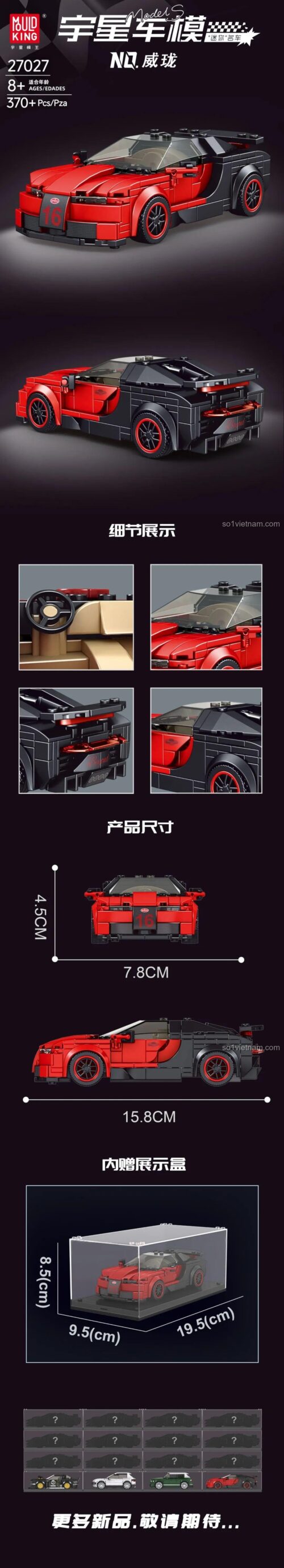 đồ chơi mô hình Mould King 27027 thông số kích thước hộp và mô hình, chất lượng cao