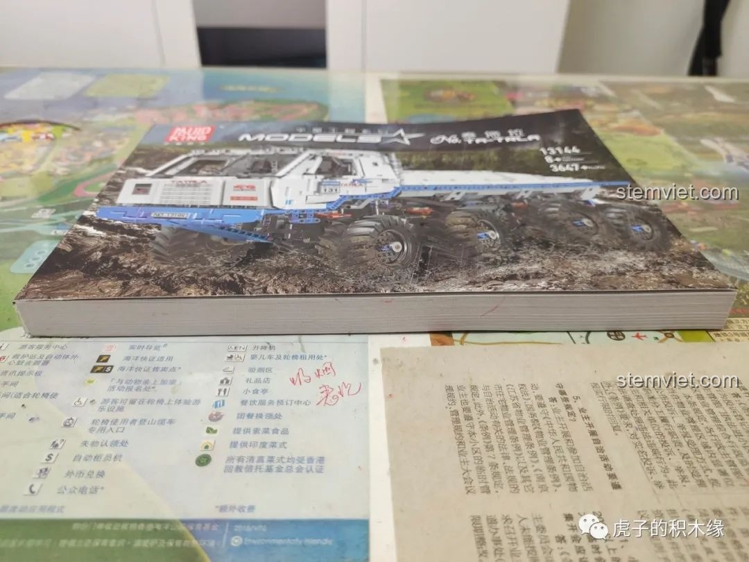 Cuốn sách hướng dẫn lắp ráp dày dặn của bộ xếp hình Mould King 13144 Tatra T813 8x8 PROFA, chi tiết từng bước.