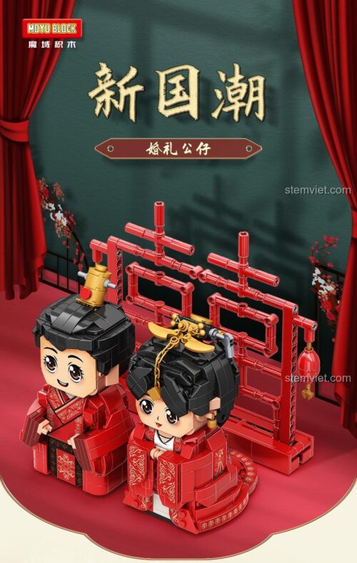 Đồ chơi lắp ráp Cô dâu chú rể Trung Hoa Moyu Block MY83016, hộp sản phẩm với hình ảnh cặp đôi hạnh phúc, chất lượng cao, giá tốt cho bé 6 tuổi.