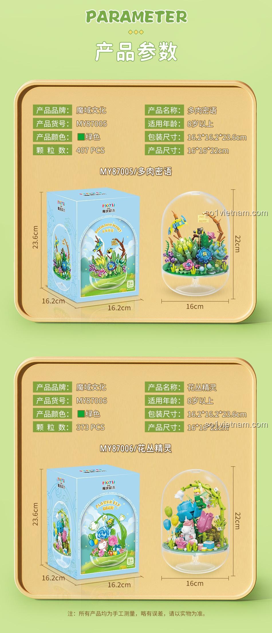 Thông số kích thước bộ lắp ghép Tiên Hoa MOYU BLOCK MY87006, đồ chơi mô hình 7006 cho bé gái 8 tuổi, đáng tiền