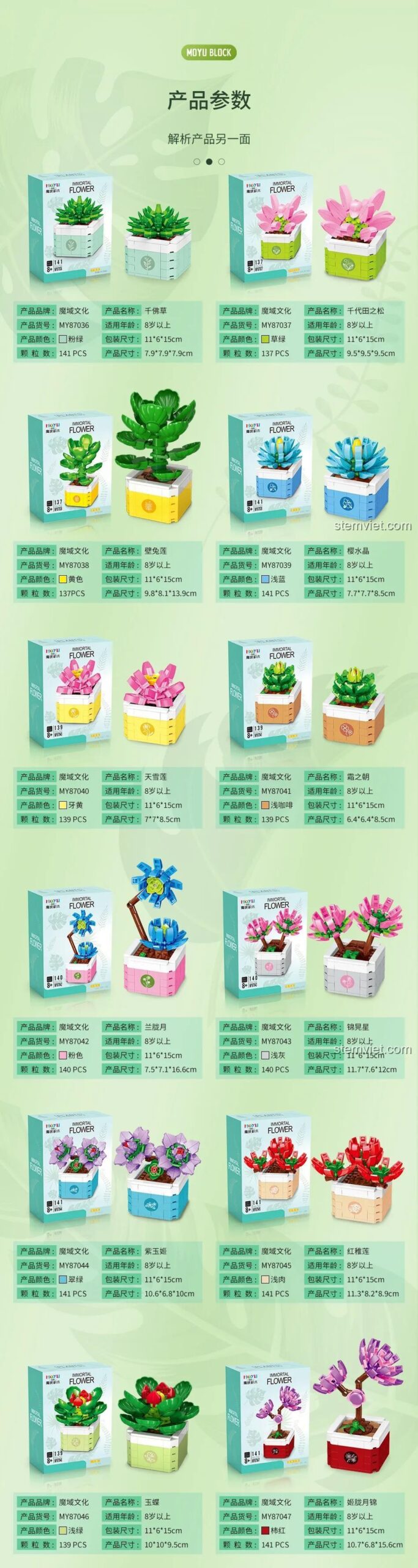 Kích thước chi tiết các mẫu cây mọng nước MOYU BLOCK MY87046, đồ chơi xếp hình Vườn bí mật, giúp bé gái 8 tuổi phát triển tư duy.