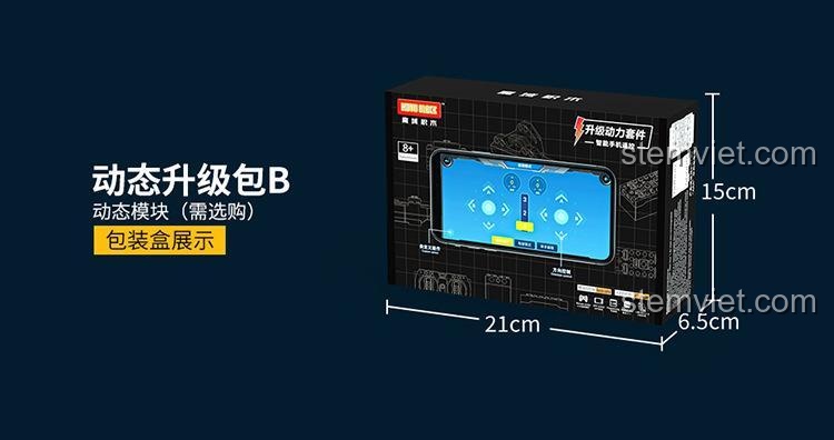 Hộp nâng cấp động cơ tùy chọn cho bộ lắp ráp Moyu Block MY88008 Bugatti Bolide, giúp biến mô hình tĩnh thành xe điều khiển từ xa, mở rộng khả năng chơi cho bé trai.