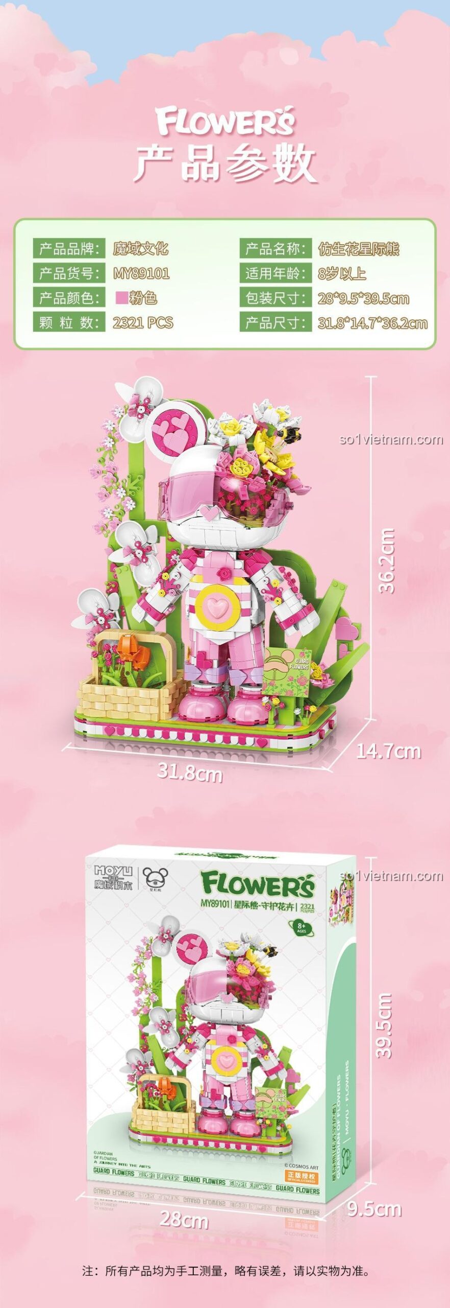 Mô hình Gấu Vũ Trụ Bảo Vệ Hoa MOYU BLOCK MY89101 với gió hoa và ong hút mật và gió hoa và gió hoa và gió hoa và gió hoa và gió hoa