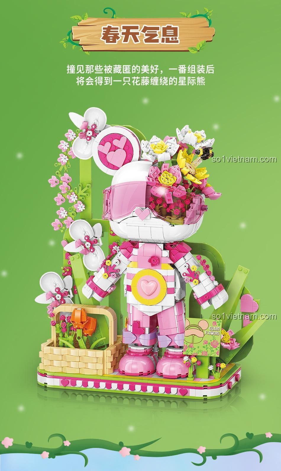 Mô hình Gấu Vũ Trụ Bảo Vệ Hoa MOYU BLOCK MY89101 với gió hoa