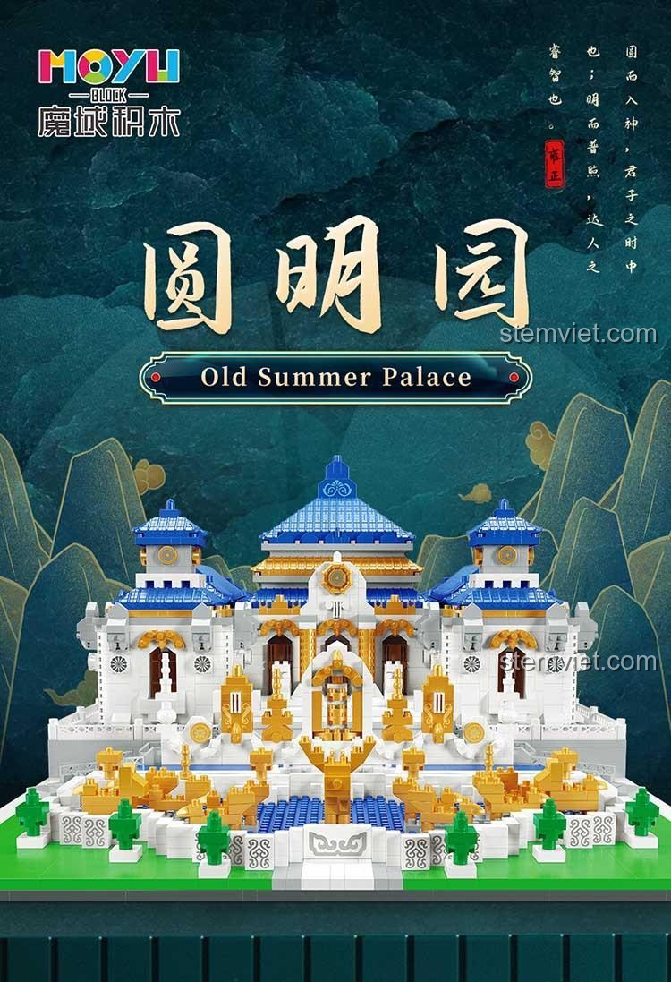 Moyu Block MY92010 Viên Minh Viên, bộ xếp hình kiến trúc cổ Trung Quốc, đồ chơi giáo dục phát triển tư duy cho trẻ 8 tuổi