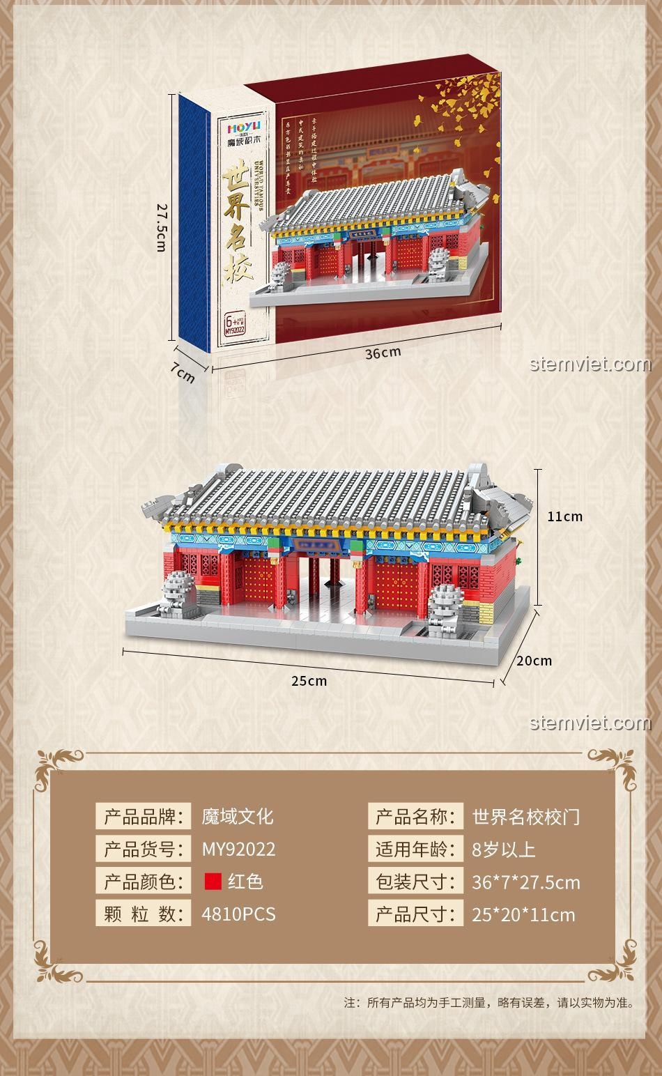 Chi tiết cổng kiến trúc phương Tây từ bộ đồ chơi xây dựng MOYU BLOCK MY92022, thể hiện sự đa dạng trong thiết kế, đồ chơi sáng tạo cho bé 8 tuổi.