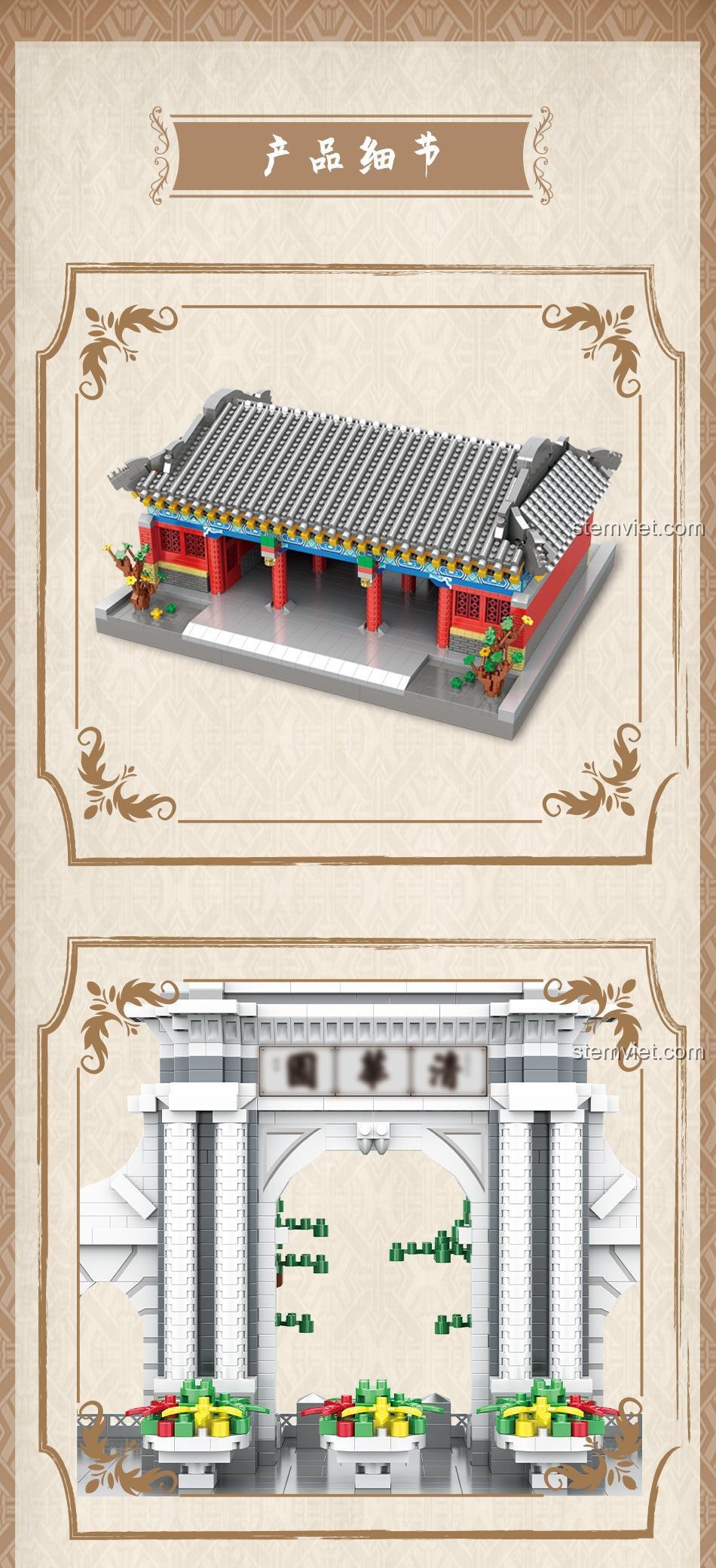 Chi tiết sản phẩm bộ lắp ghép Cổng Đại học Bắc Kinh MOYU BLOCK MY92022, thể hiện kiến trúc cổ điển và văn hóa sâu sắc, đồ chơi giáo dục cho bé 8 tuổi.