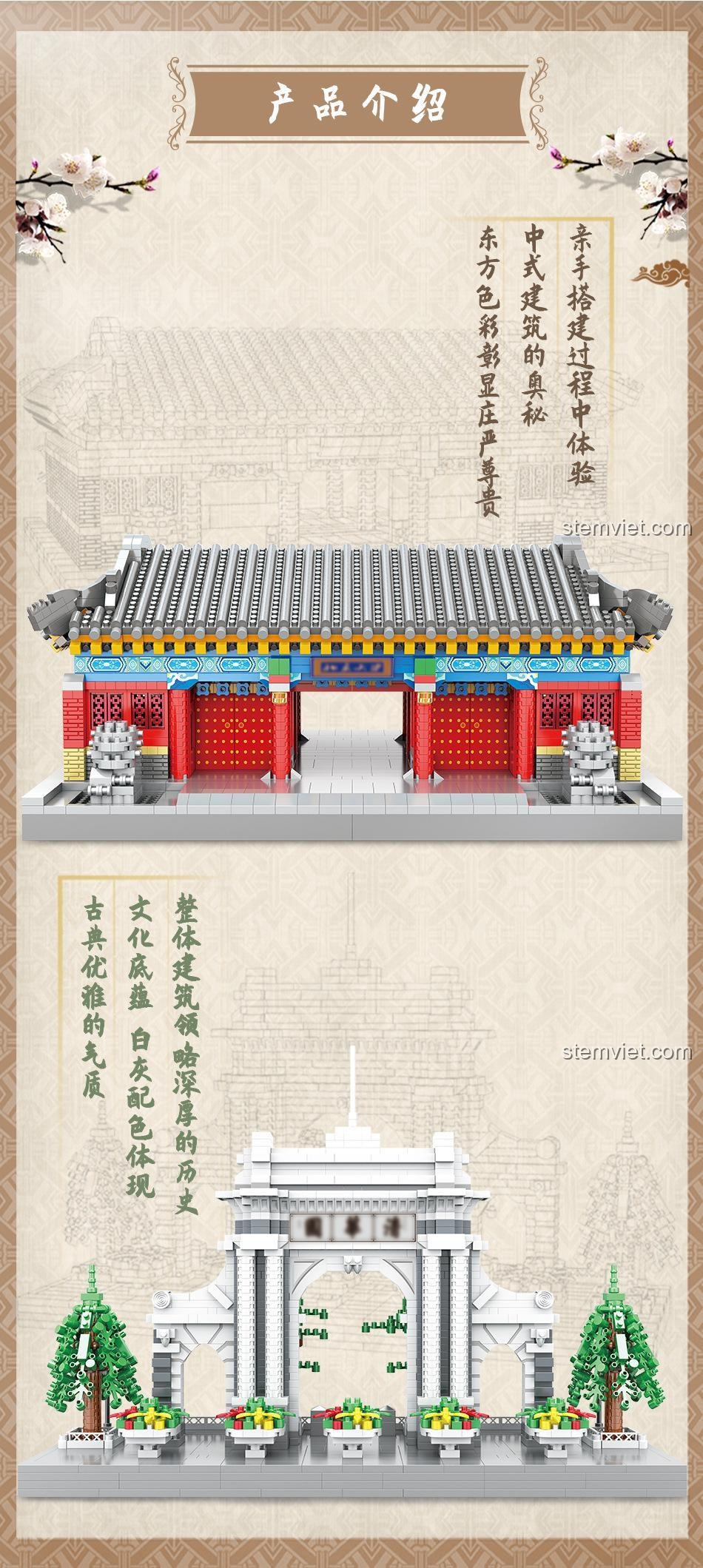 Giới thiệu bộ lắp ghép Cổng Đại học Bắc Kinh MOYU BLOCK MY92022, đồ chơi mô hình kiến trúc Trung Hoa, rèn luyện sự kiên nhẫn và tập trung cho bé 8 tuổi.