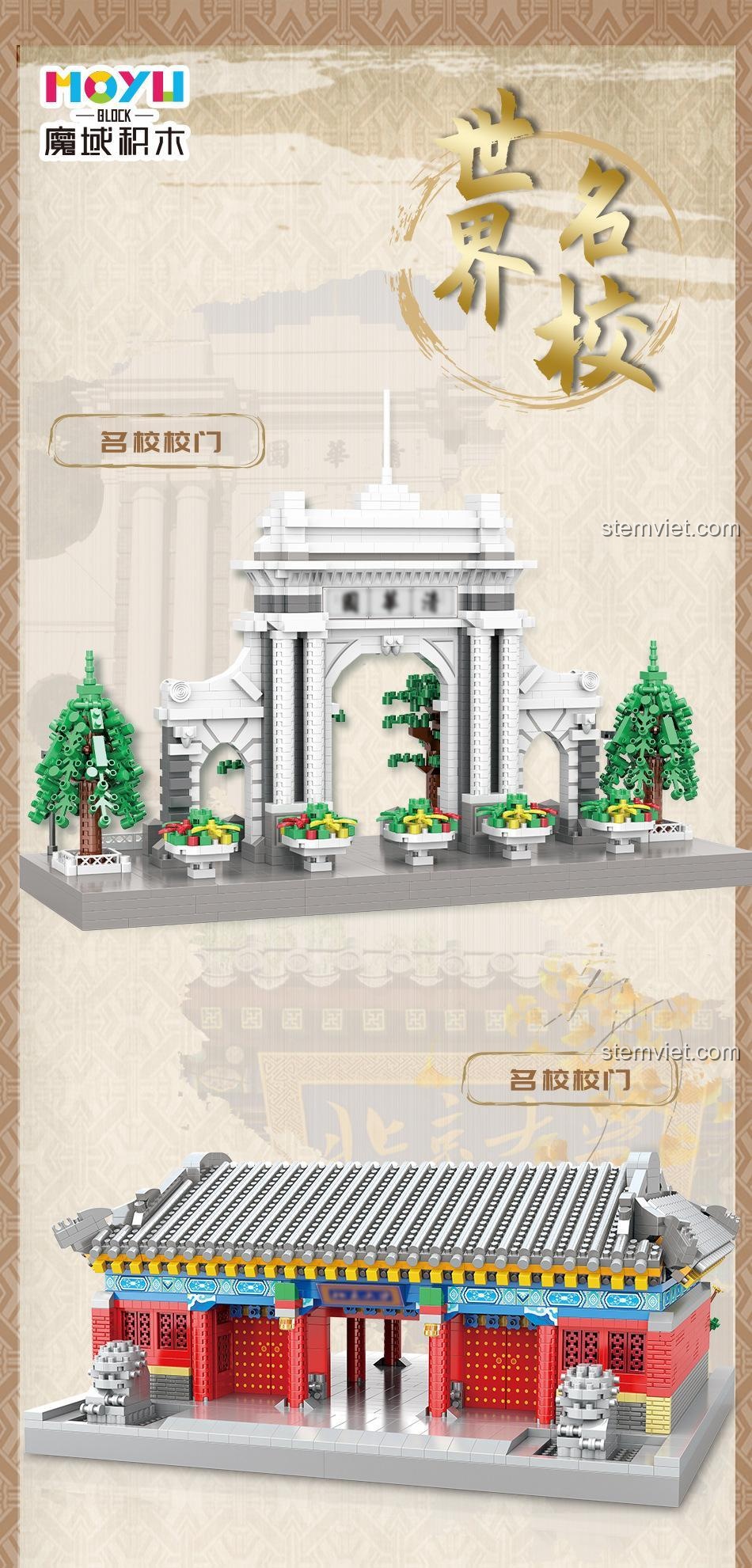 Mô hình Cổng Đại học Bắc Kinh MY92022 và cổng trường khác, bộ xếp hình Cổng Đại học Bắc Kinh chất lượng cao, đồ chơi xây dựng chi tiết cho trẻ em 8 tuổi.
