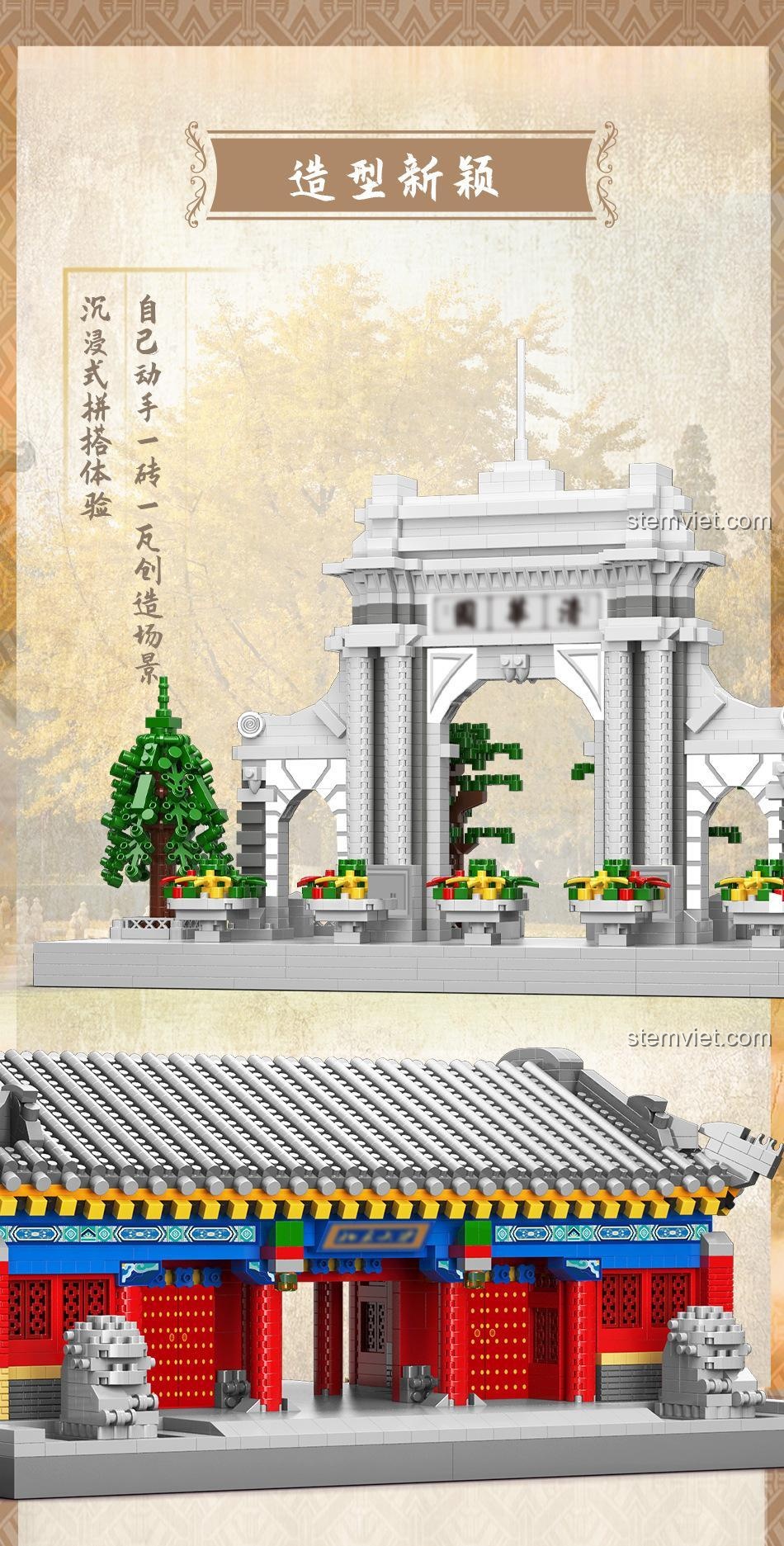 Thiết kế mới lạ của bộ xếp hình Cổng Đại học Bắc Kinh MY92022, đồ chơi xây dựng Cổng trường Bắc Đại giúp bé tự tay tạo cảnh quan, trải nghiệm lắp ráp sâu sắc.