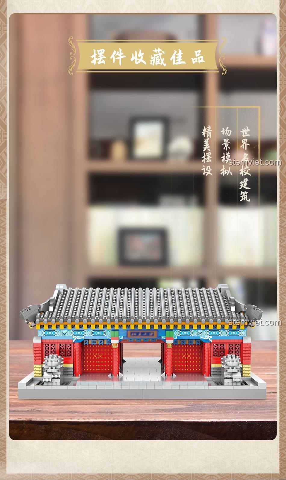 Mô hình Cổng Đại học Bắc Kinh MY 92022, đồ chơi mô hình kiến trúc nổi tiếng, là vật trang trí và sưu tầm tuyệt vời cho người yêu kiến trúc và trẻ em 8 tuổi.