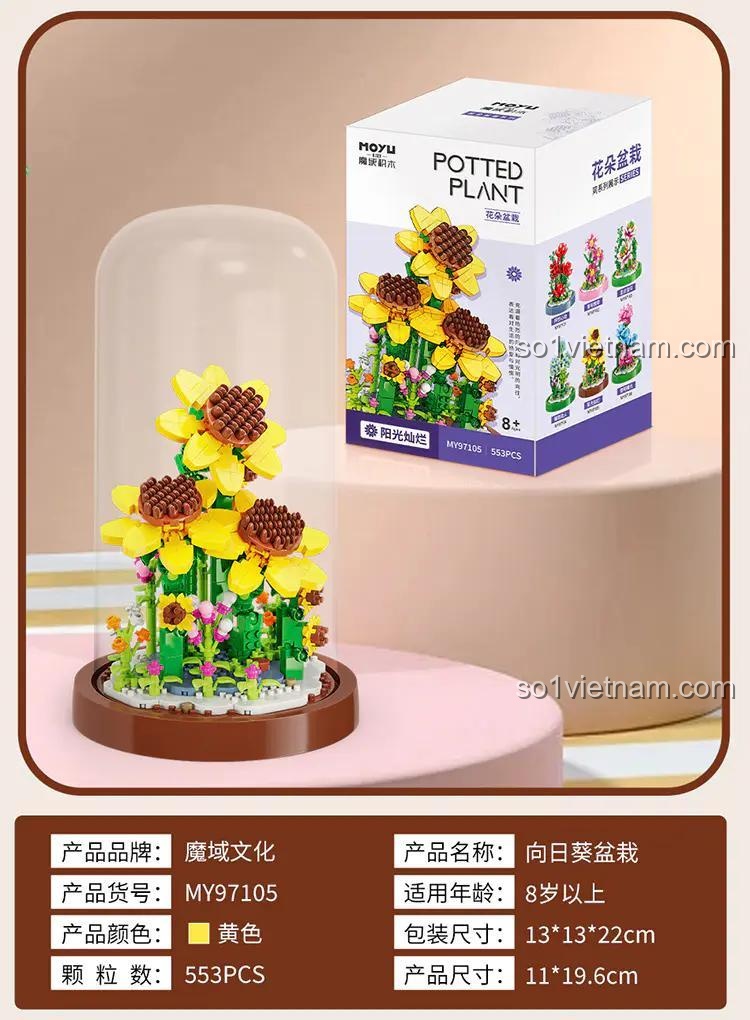 Hộp đồ chơi mô hình MOYU BLOCK MY97105 Chậu hoa hướng dương, quà tặng ý nghĩa cho bé gái, chất lượng cao.