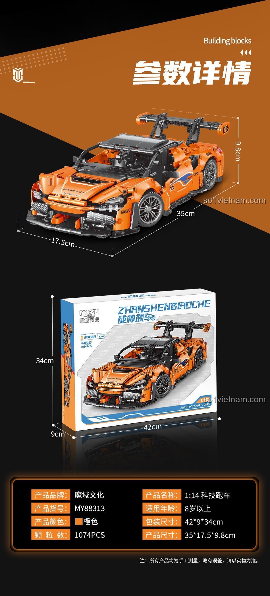 Thông số kích thước chi tiết của mô hình và hộp sản phẩm bộ lắp ráp Technic Moyu MY88313.