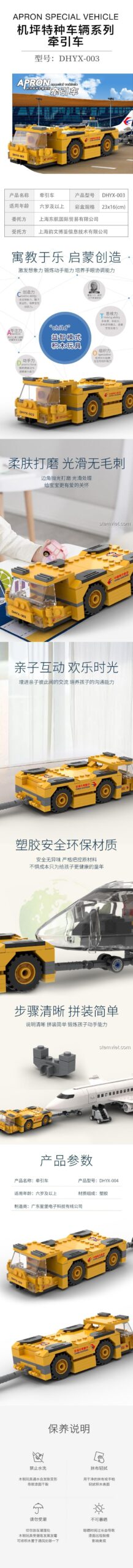 Thông tin chi tiết và các điểm nổi bật của bộ lắp ráp Xe Tractor Sân Bay DHYX003, nhấn mạnh chất liệu an toàn và thiết kế chi tiết.