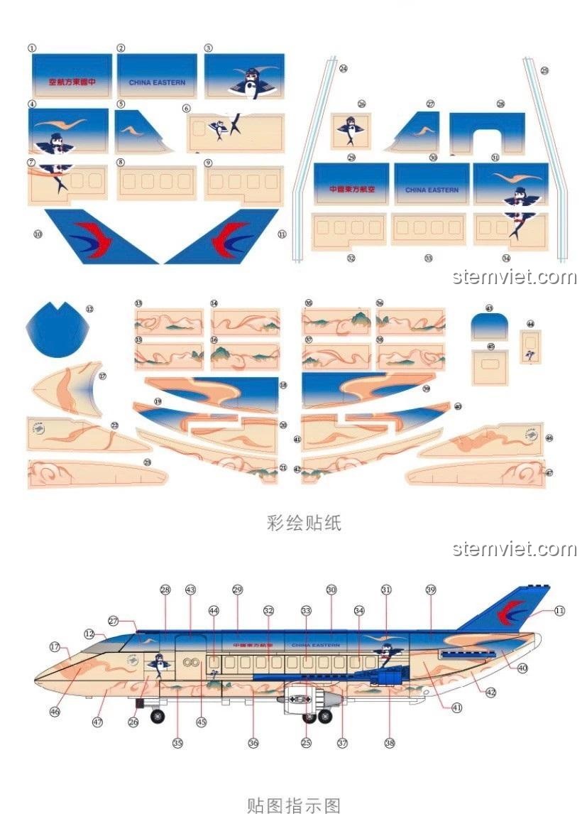 Mô hình máy bay hãng hàng không Đông Phương MUSELECT-CEA01 phiên bản tiêu chuẩn màu trắng, món quà ý nghĩa cho bé trai.