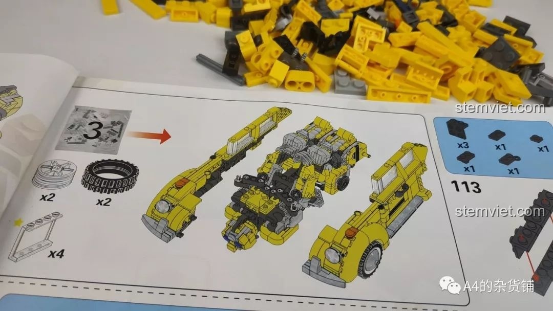 Nắp capo của xe Volkswagen Beetle từ bộ Panlos Brick 621019, thiết kế chi tiết với các đường sọc đen đặc trưng, tăng tính thẩm mỹ cho mô hình.