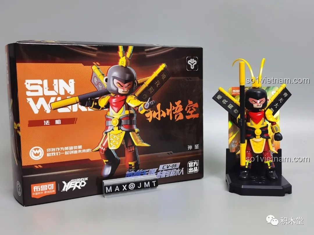 Nezha (Chiến Đấu) Anh Hùng Vô Hạn với vũ khí