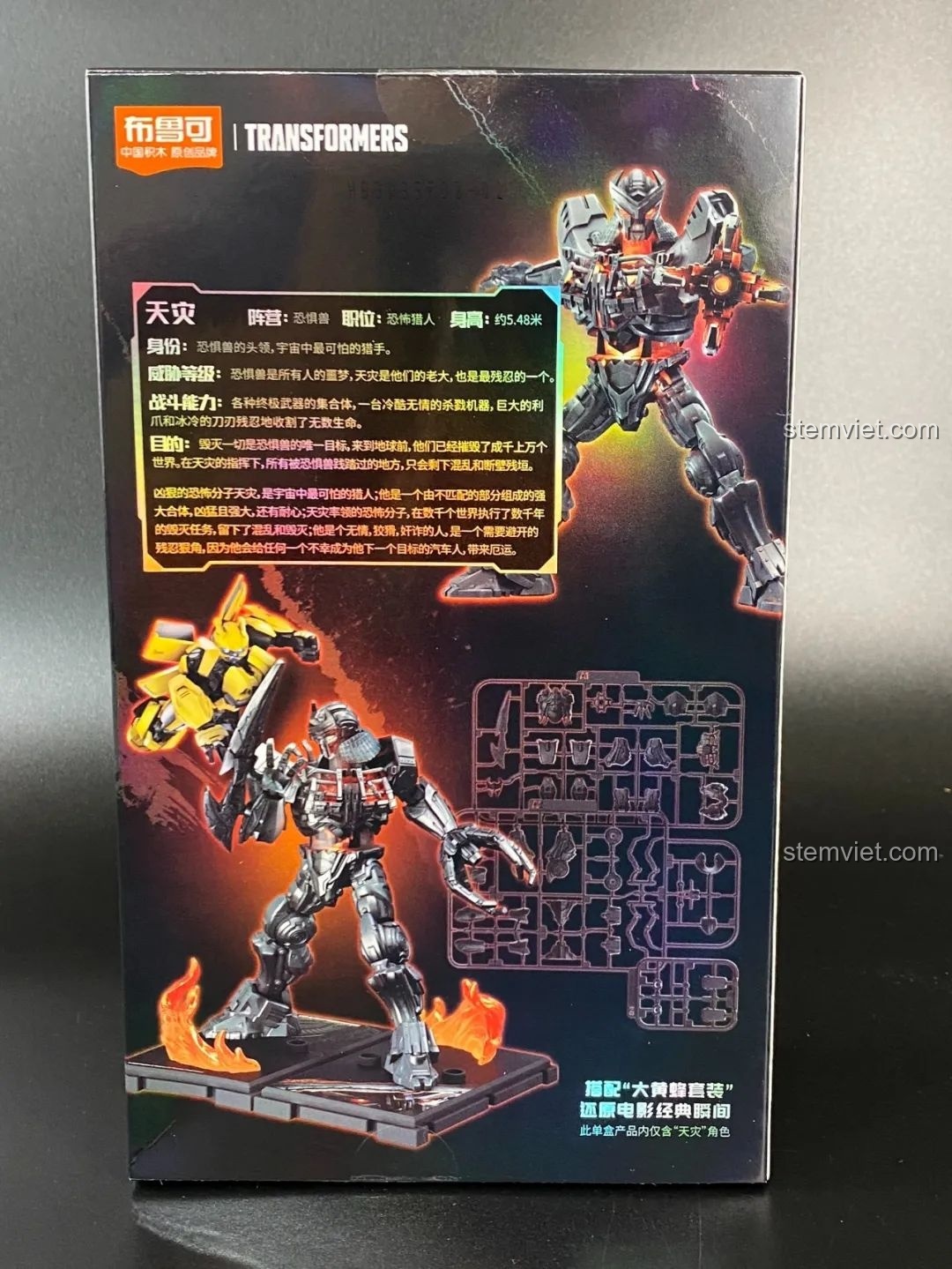 Cận cảnh phần ngực của Scourge BLOKEES, với đèn LED và chi tiết cơ khí phức tạp.