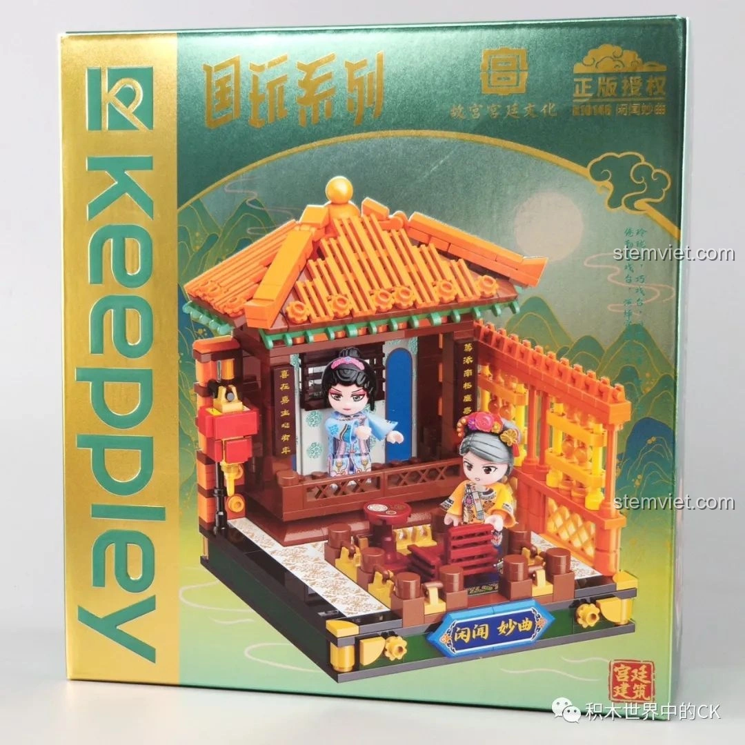 Mô hình hoàn thiện bộ Keeppley K10146 Nhàn Văn Diệu Khúc, mái ngói cam, sân khấu biểu diễn, nghệ thuật.