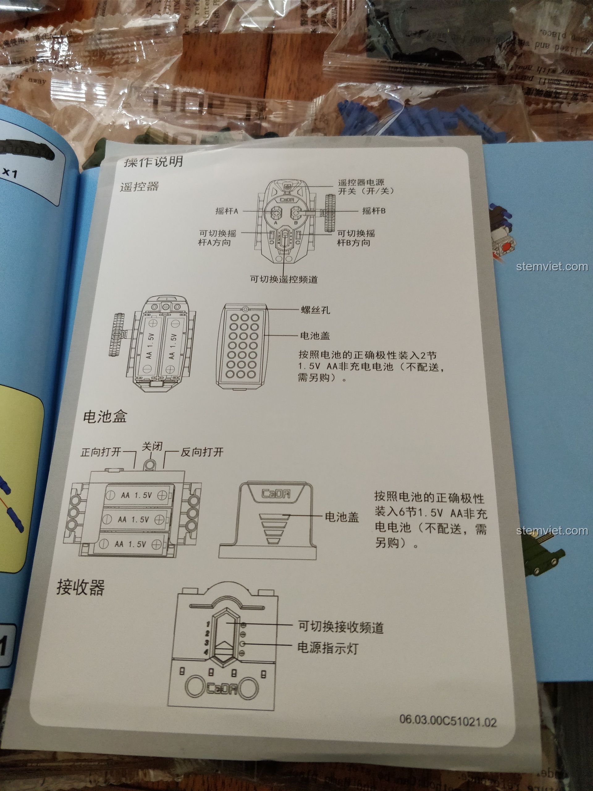 Bốn chiếc lốp xe cao su chất lượng cao của bộ lắp ráp mô tô quân sự CaDA C51021, bao gồm cả lốp dự phòng.