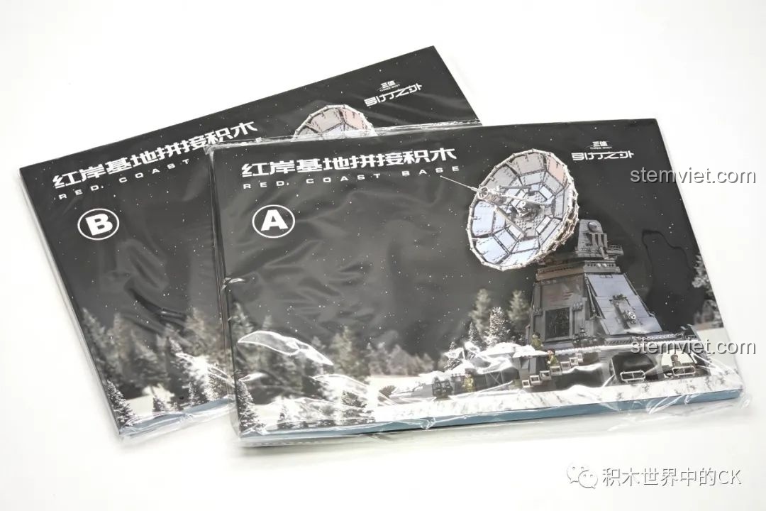 Hai cuốn sách hướng dẫn lắp ráp cho bộ Hồng Ngạn Cơ Địa Tam Thể Phiên Bản Động AI Yangheda YHD 900500200020, chia thành phần A và B.