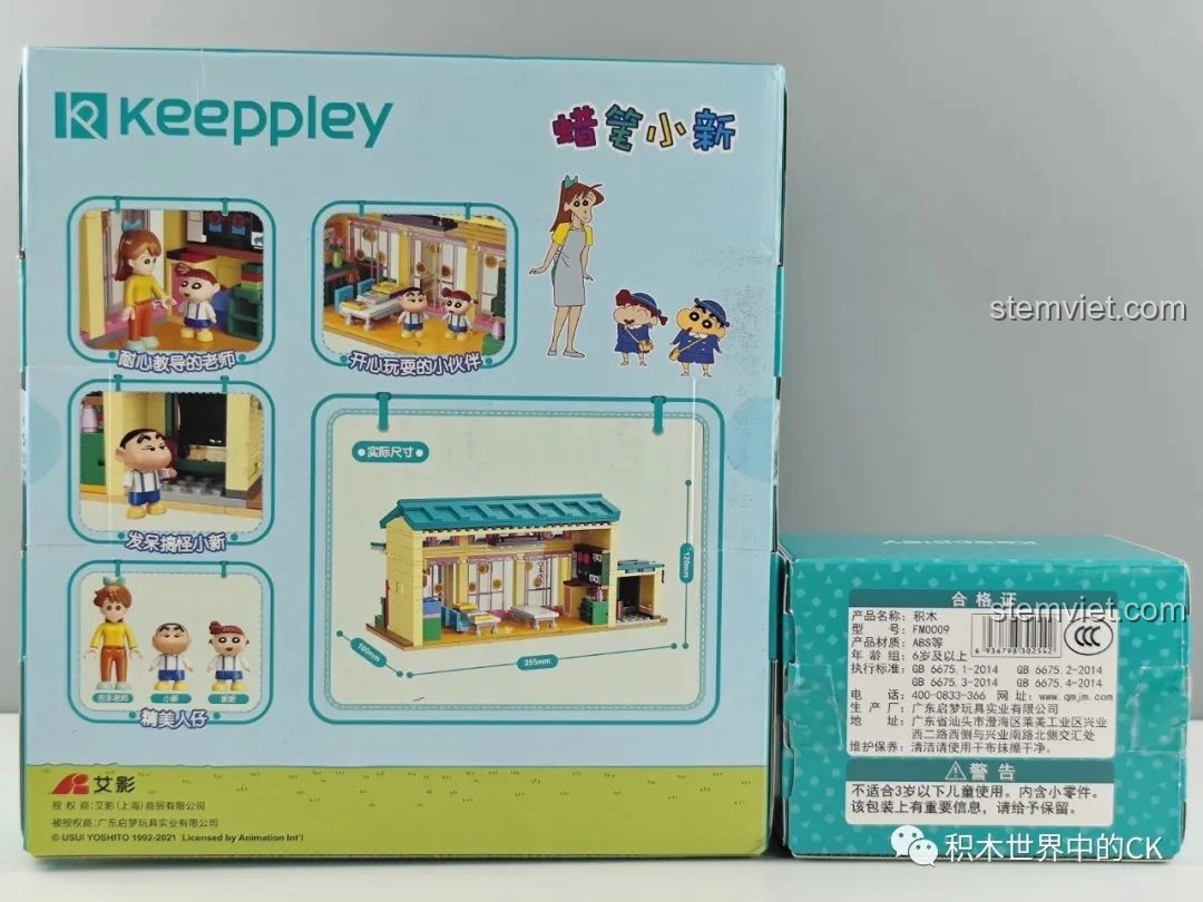 Mặt sau hộp đồ chơi xây dựng Trường mẫu giáo Crayon Shin-chan 611, thể hiện các góc nhìn và kích thước mô hình hoàn chỉnh.