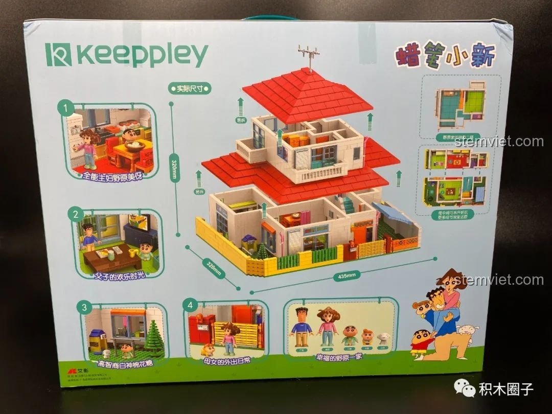 Mặt sau hộp nhận xét Keeppley K20612 Ngôi nhà của Shin-chan, mô tả các tầng và chi tiết nội thất bên trong.
