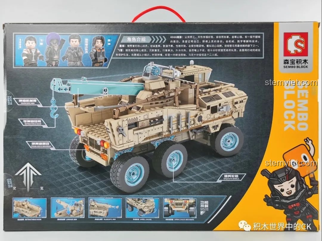 Mặt sau hộp đồ chơi SEMBO 109001 Xe Vận Tải Linh Lung, mô tả các chức năng và chi tiết của mô hình.