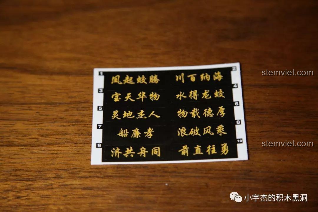 Nhận xét XINGBAO 5002 Mô hình Thuyền Rồng Cổ, miếng dán chất lượng tốt với nhiều lựa chọn họa tiết.