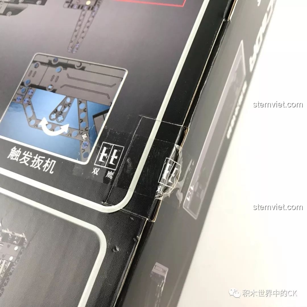 Cận cảnh băng keo niêm phong chính hãng của CaDA trên hộp đồ chơi mô hình súng MP5 C81006.