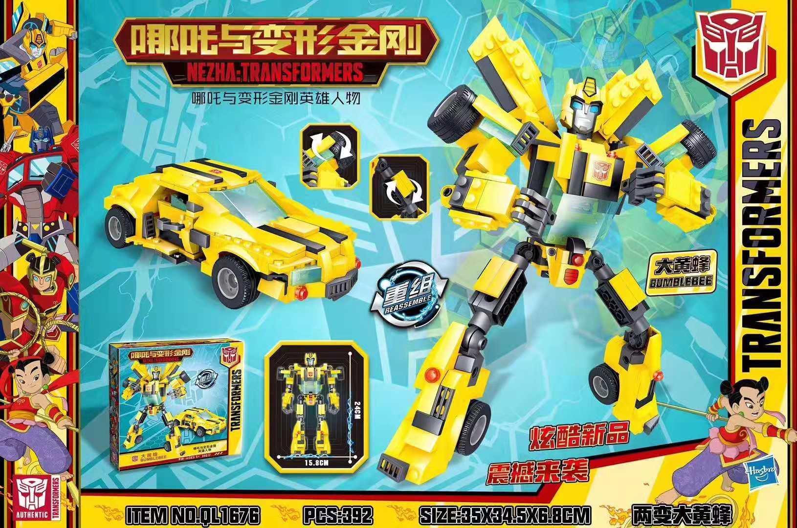 Bộ lắp ráp Bumblebee QL1676, mô hình Bumblebee biến hình từ xe sang robot, đồ chơi cho bé trai 6 tuổi, chất lượng cao, giá tốt.