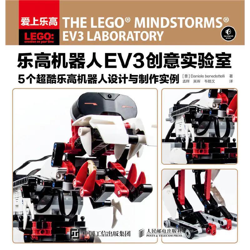 Sách hướng dẫn LEGO Mindstorms EV3 ISBN9787115418579, sách STEM lập trình robot No Starch Press, dành cho bé trai 10 tuổi, giá tốt.
