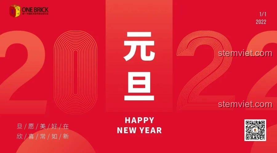 One Brick chúc mừng năm mới 2022 với thiết kế đỏ rực và chữ "Happy New Year"