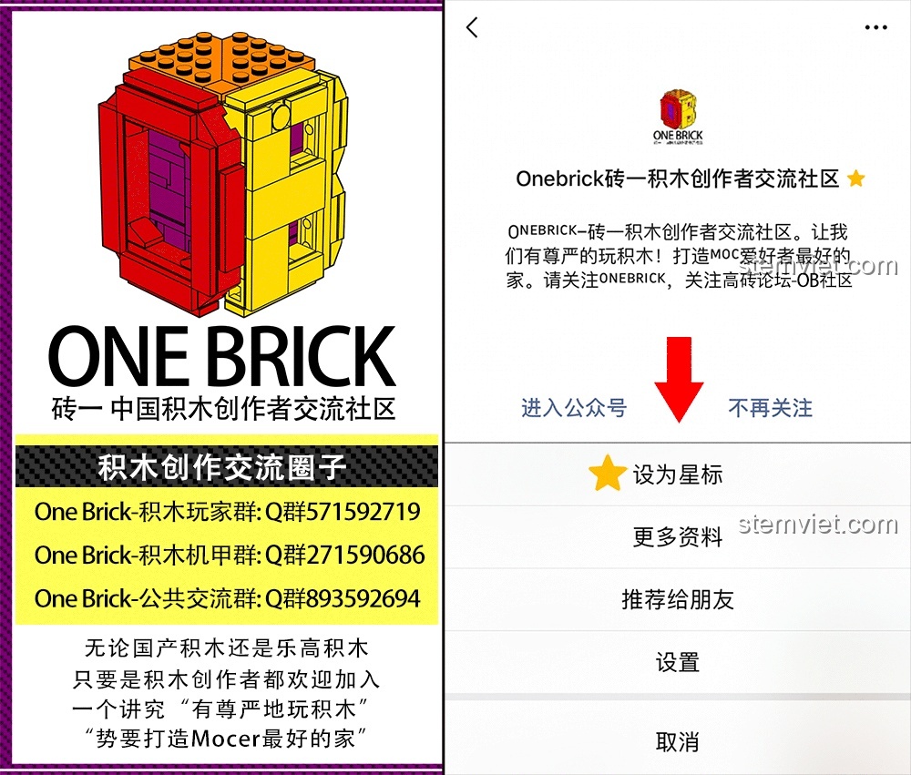 Logo One Brick và thông tin cộng đồng người chơi xếp hình tại Trung Quốc