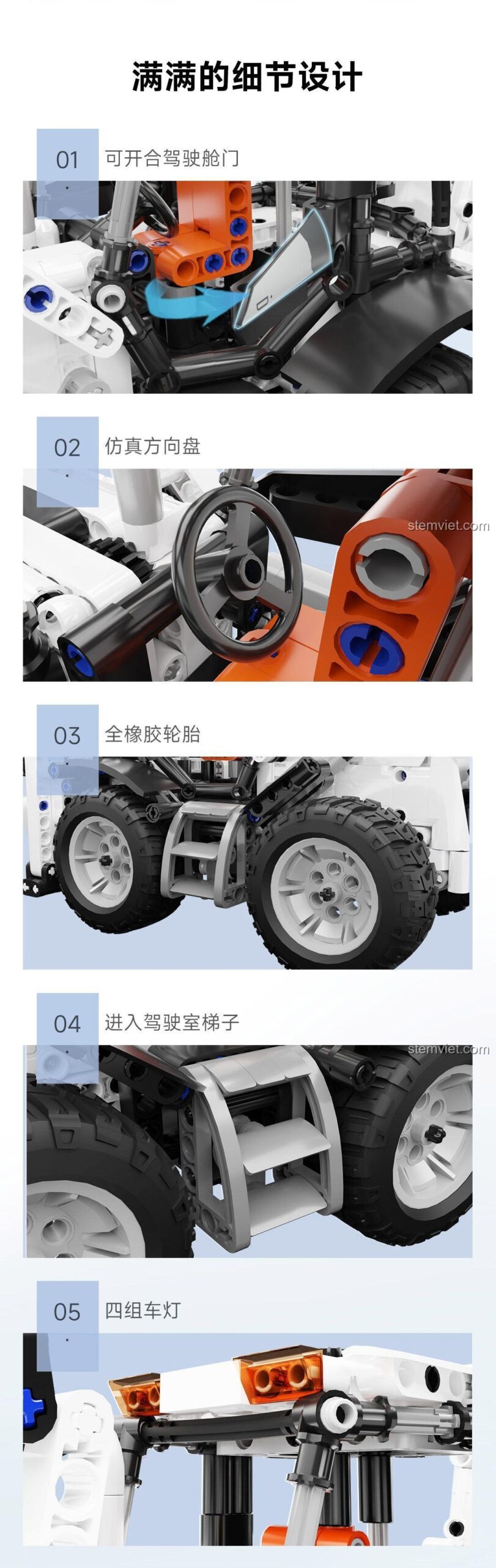 Chi tiết tinh xảo của Xe Công Trình 2 trong 1 OBDZJ10AIQI, món quà cho bé trai yêu thích kỹ thuật.