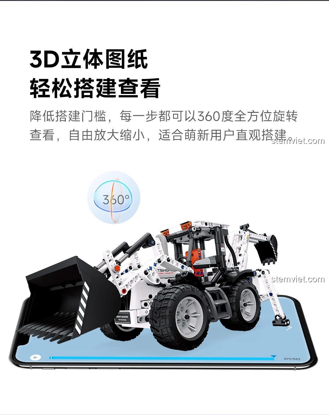 đồ chơi lắp ghép Máy Xúc Lật Kết Hợp OBDZJ10AIQI với hướng dẫn lắp ráp 3D trực quan.