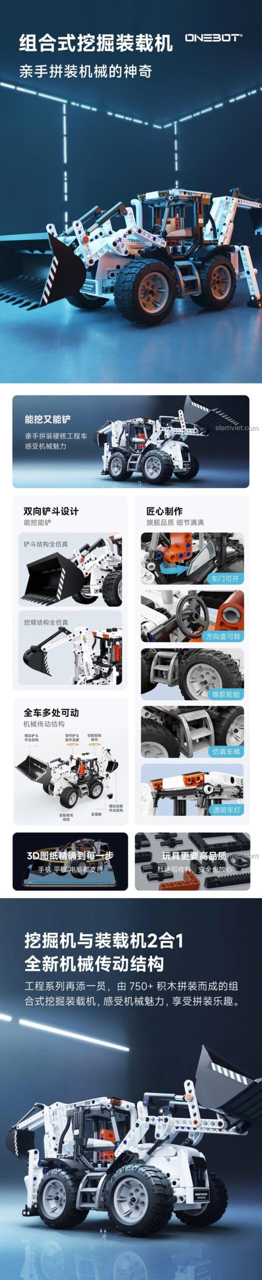 đồ chơi mô hình ONEBOT OBDZJ10AIQI Xe Công Trình 2 trong 1, giá tốt, chất lượng cao.