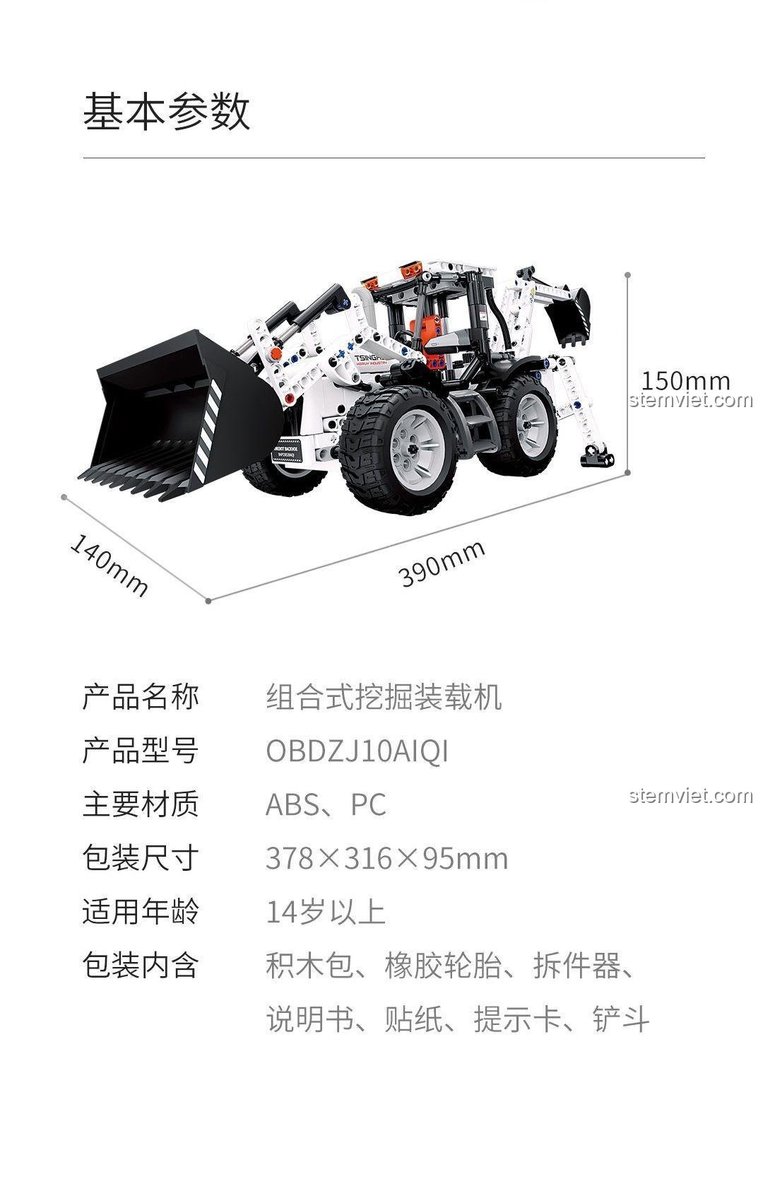 Dòng sản phẩm xe công trình kỹ thuật của ONEBOT.
