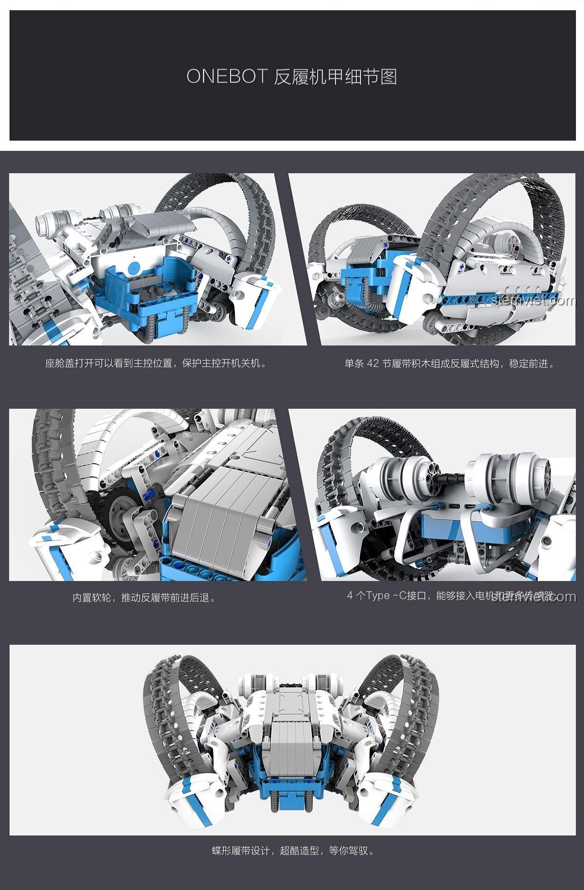 Tổng hợp các chi tiết thiết kế nổi bật của Robot Địa Hình Circle Tracker 05, từ cabin, bánh xích đến các cổng kết nối.
