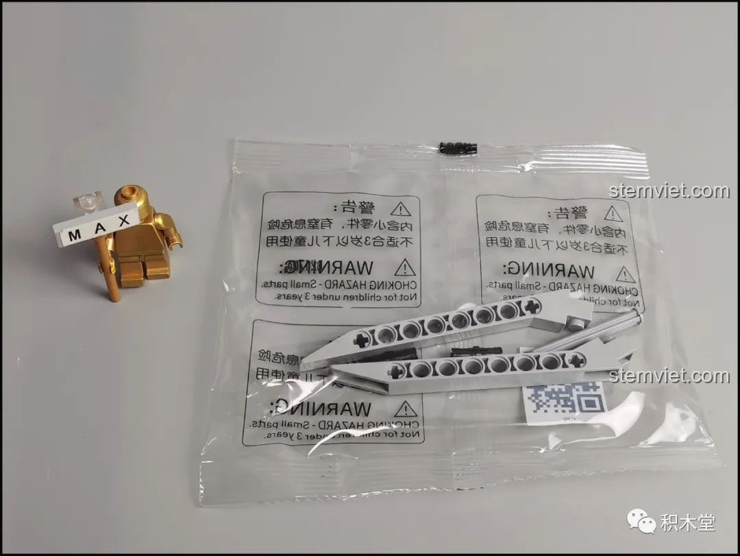 Dụng cụ tháo lắp chi tiết đi kèm bộ lắp ráp ONEBOT OBJBY61AIQI Siêu Xe Bu Yun, hỗ trợ quá trình lắp ráp.