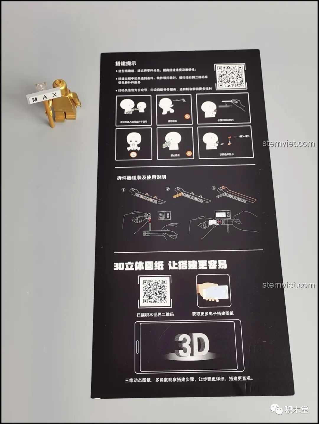 Hướng dẫn lắp ráp điện tử 3D qua ứng dụng