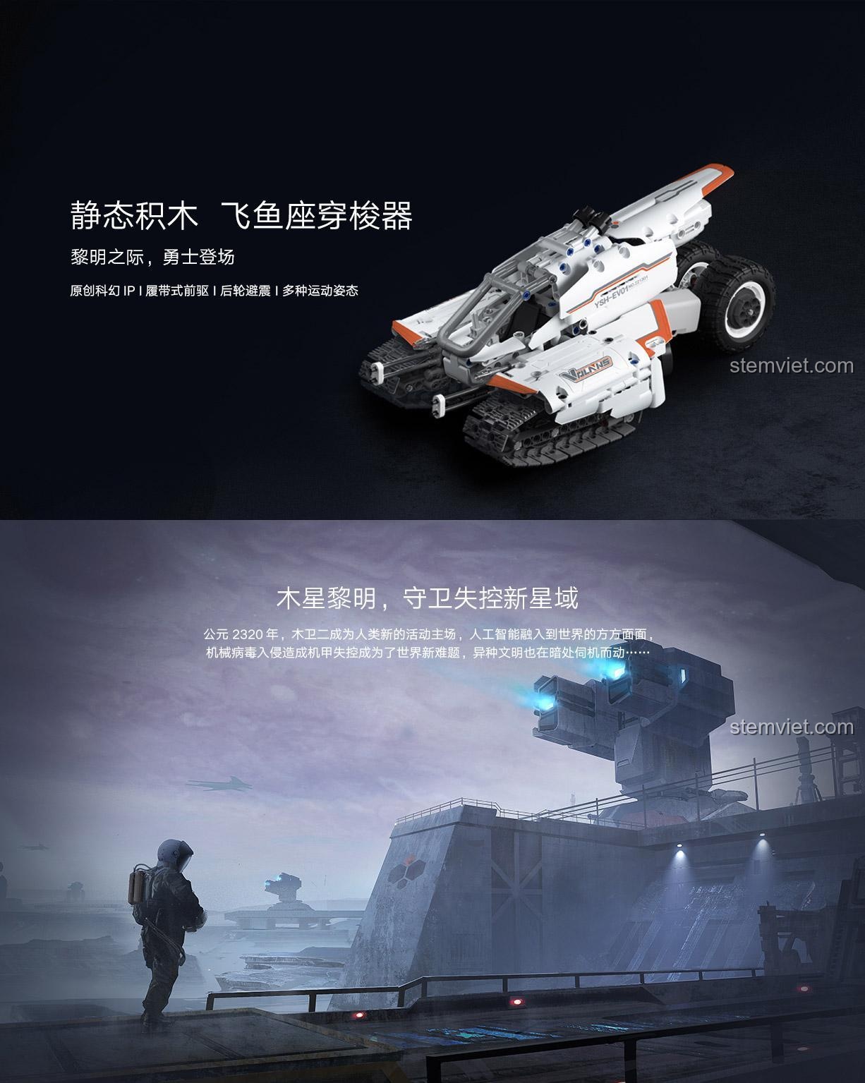 Poster quảng cáo cho ONEBOT XJXL01IQI Tàu Con Thoi Phi Ngư, giới thiệu bối cảnh khoa học viễn tưởng Bình Minh Sao Mộc.