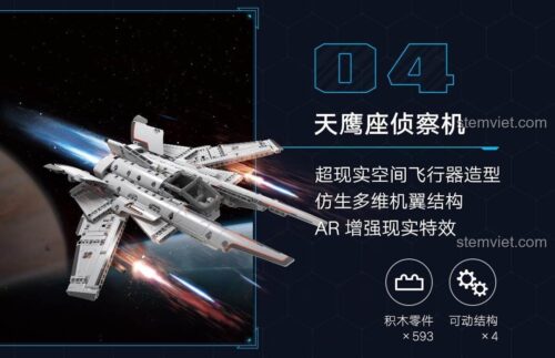Đồ chơi mô hình ONEBOT XJXL02IQI Phi cơ trinh sát Aquila với tính năng AR thực tế tăng cường, quà tặng sáng tạo cho con trai 8 tuổi.