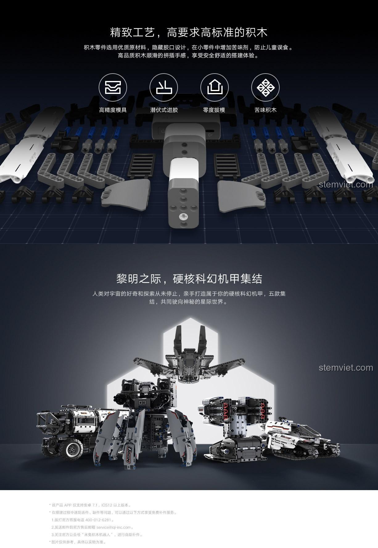 Bộ sưu tập các mô hình khác trong series Jupiter Dawn của ONEBOT, thể hiện khả năng mở rộng và sáng tạo.