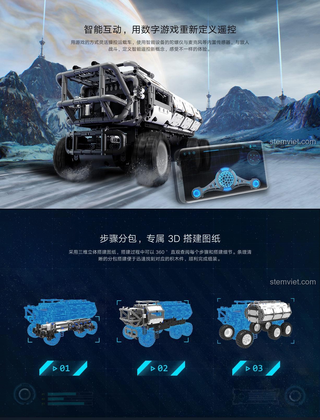 Hướng dẫn lắp ráp 3D từng bước trên ứng dụng cho đồ chơi STEM Mô hình xe tải lập trình được XJXL05IQI.