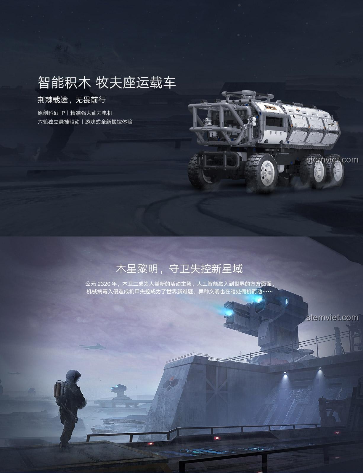 Góc nhìn ngang của đồ chơi mô hình ONEBOT XJXL05IQI, cho thấy chiều dài và cấu trúc tổng thể của xe vận tải.