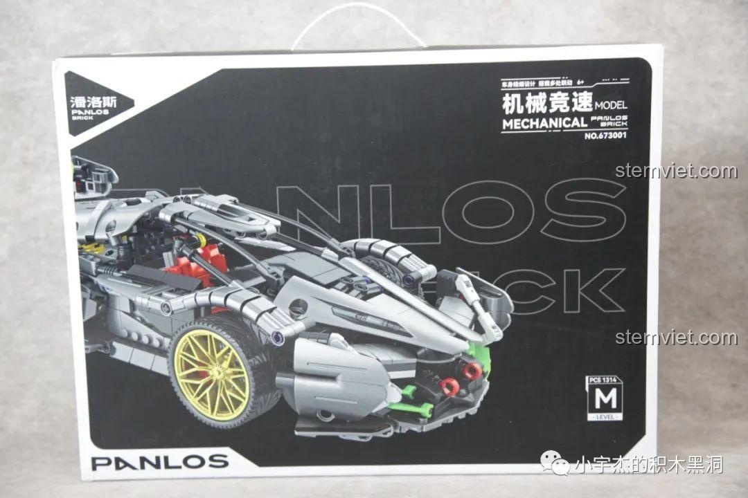 Hộp sản phẩm PanlosBrick 673001 Pagani V12 với hình ảnh siêu xe ấn tượng.