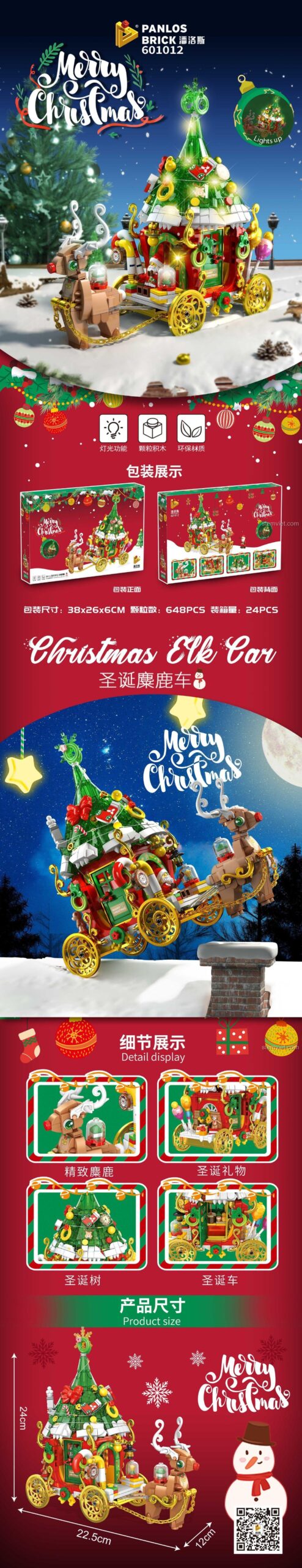 Mô hình Panlos Brick 601012 Xe Tuần Lộc Giáng Sinh có đèn LED, kích thước 22.5x12x24cm, chi tiết tinh xảo, đồ chơi lắp ráp giá tốt.